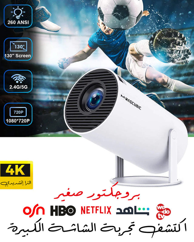 Mini Android Projector (4k + Android)
